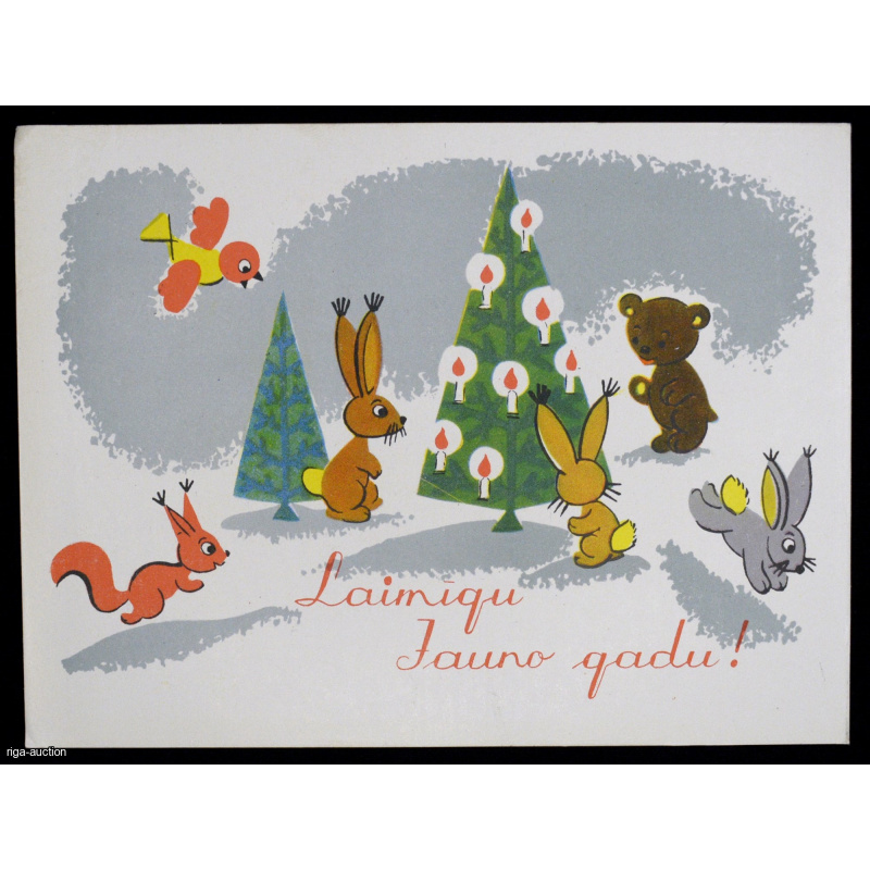 postcard "Laimīgu Jauno gadu!", USSR