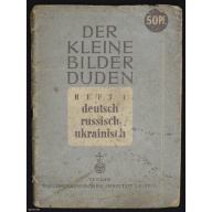 книга "DER KLEINE BILDER DUDEN", Германия