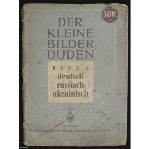 book "DER KLEINE BILDER DUDEN", ​​Germany