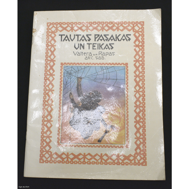 grāmata "Tautas pasakas", Latvija, 1925. gada