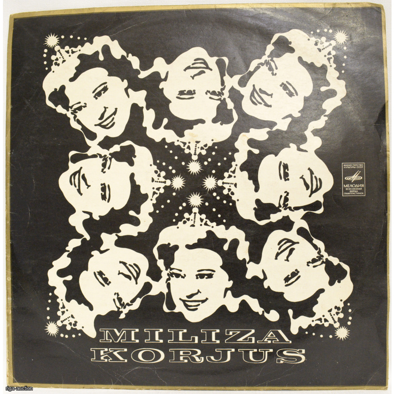 vinyl record "Miliza Korjus", USSR