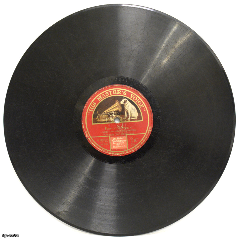 виниловая пластинка His master's voice "Boris Godounov", Англия