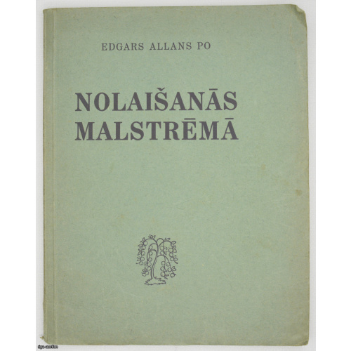 книга "NOLAIŠANĀS MALSTRĒMĀ", Латвия