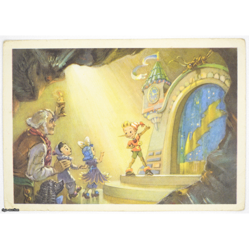 postcard "Magic Theater", artist L. Vladimirsky, USSR