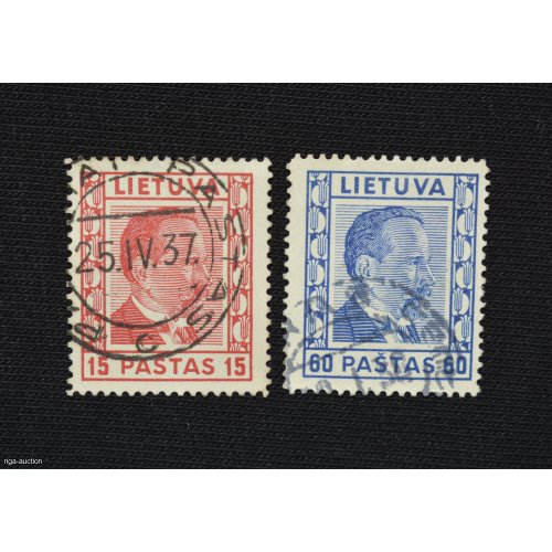 postage stamps (2 pcs.), Lithuania
