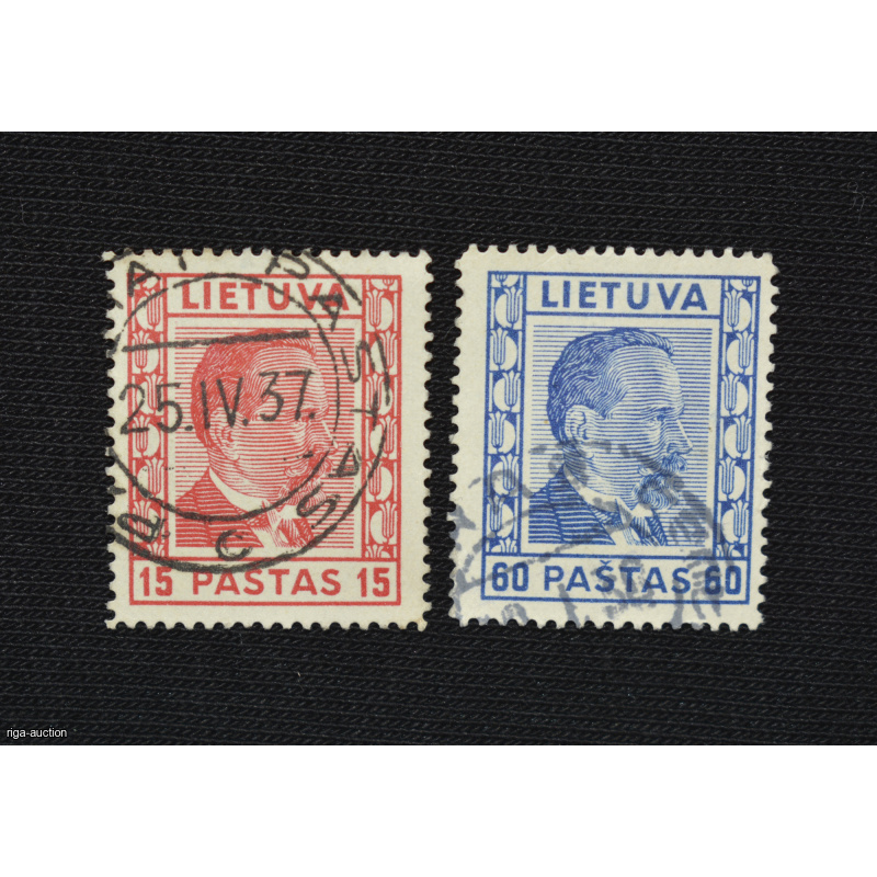 postage stamps (2 pcs.), Lithuania
