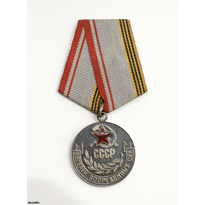 medaļa "PSRS Bruņoto spēku veterāns", PSRS