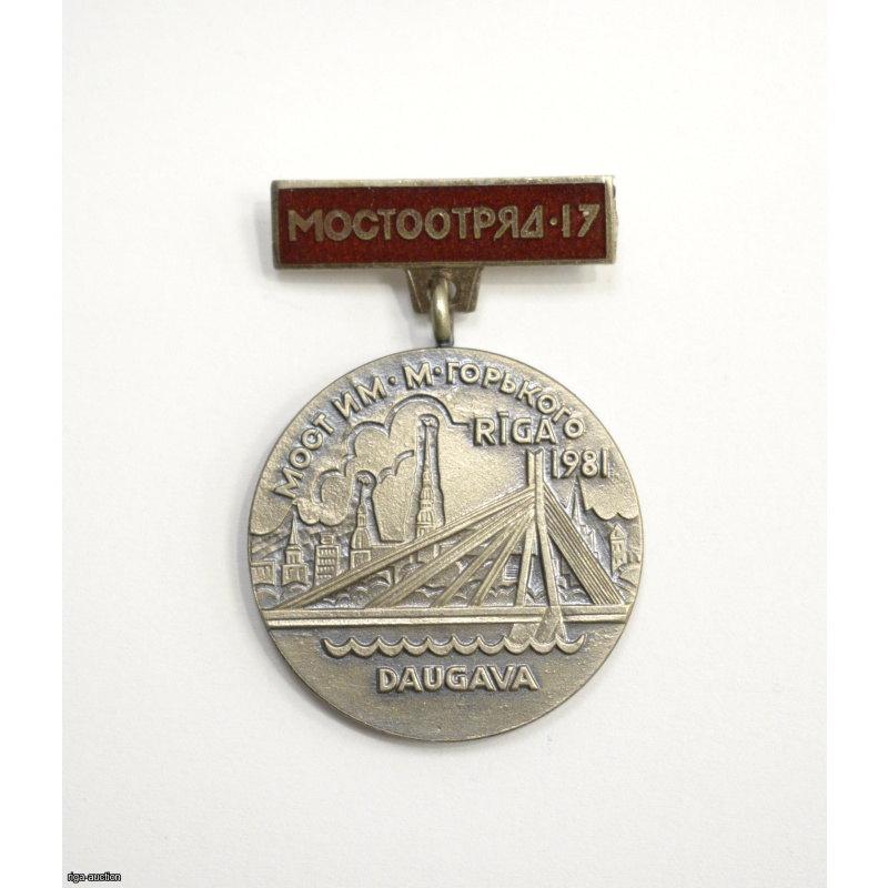 badge "Mostootryad 17", Riga (Latvia), USSR
