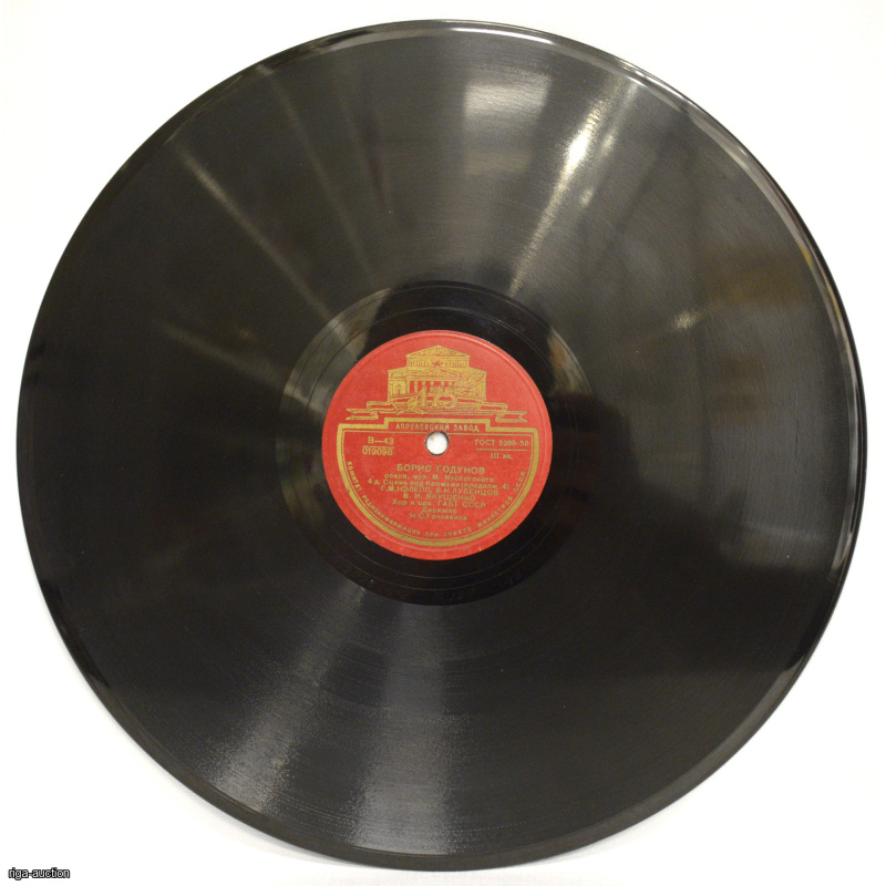 vinyl record Boris Godunov "Opera, music by M. Mussorgsky", USSR