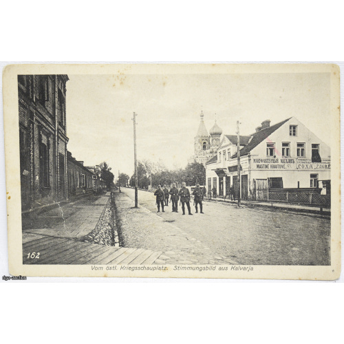 Postcard, World War I "Kaliningrad", Germany