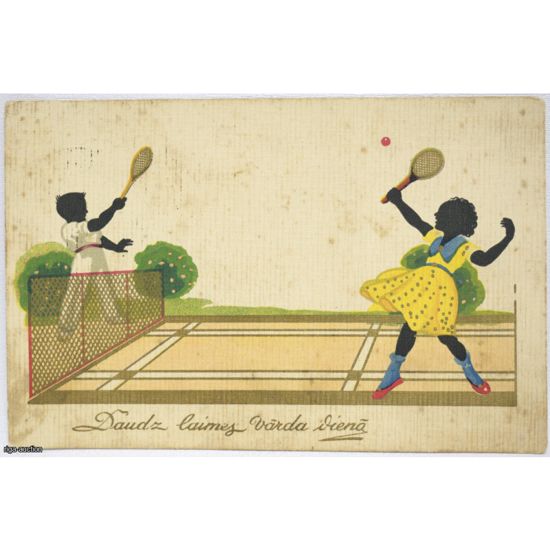 postcard "Children Playing", Latvia