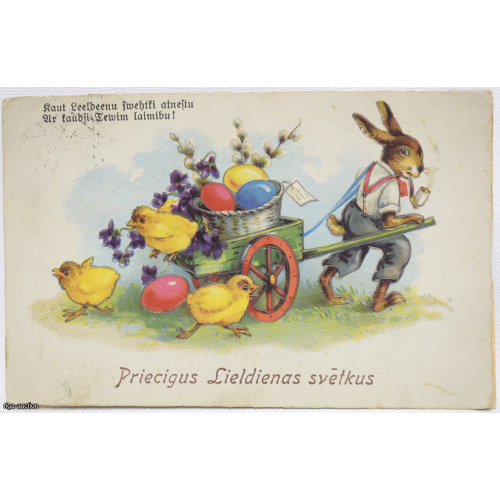 atklātne "Priecigus Lieldienas svētkus", Latvija