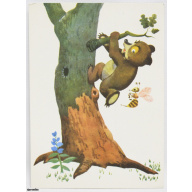 postcard, artist R. Tilberg, Latvia, USSR