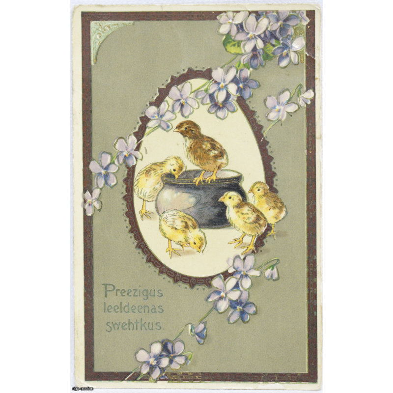 postcard "Priecigus lieldienas svetkus", Latvia