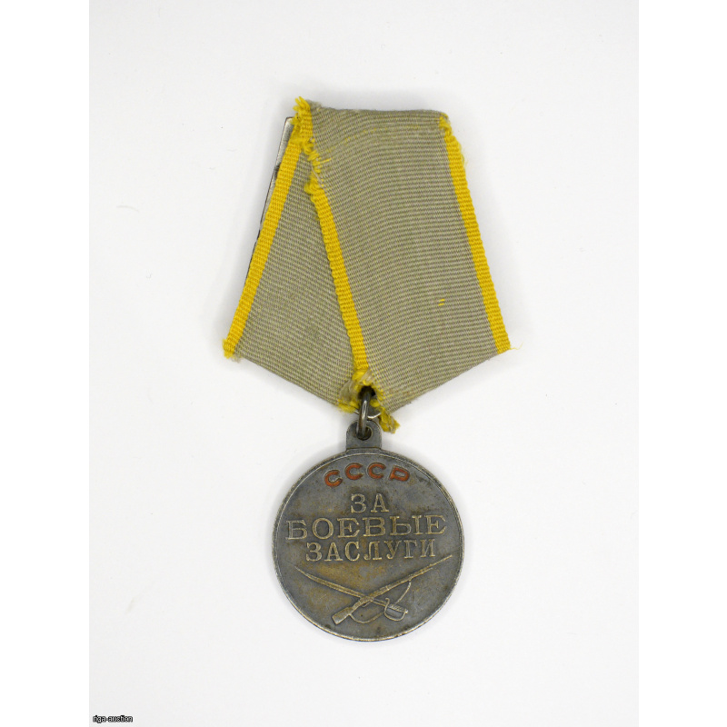 medal "For battle merit", USSR