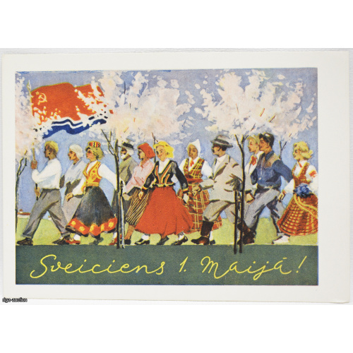 открытка "Sveiciens 1. maijā", Латвия, СССР