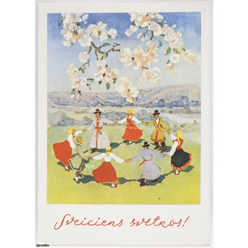 postcard "Sveiciens svētkos", Latvia, USSR