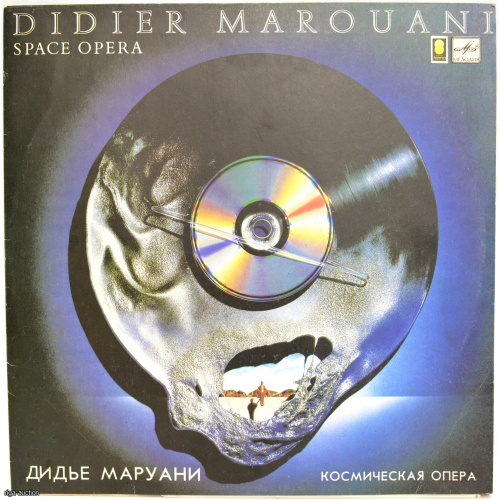 vinila plate Didier Marouani "Kosmosa opera", PSRS