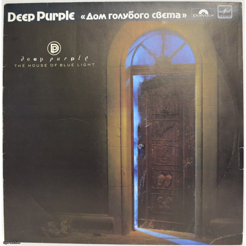 vinila plate Deep Purple "Zilās gaismas nams", PSRS