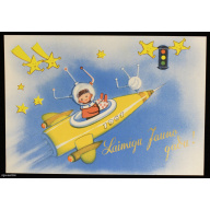 atklātne "Laimīgu Jauno gadu!", Latvija, PSRS