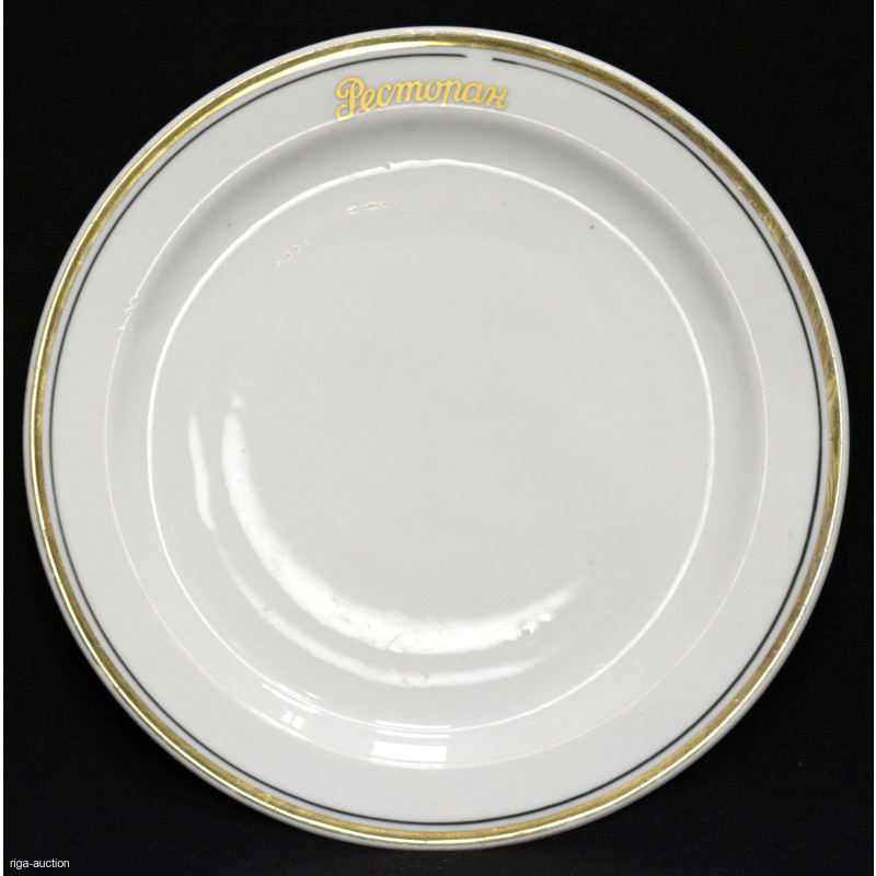 plate "Restaurant", GDR (Germany)