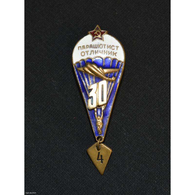 badge "Excellent Parachutist of the Armed Forces", USSR