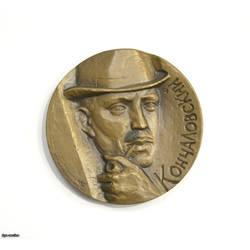 table medal "Konchalovsky", USSR
