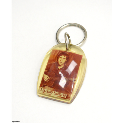 keychain, USSR