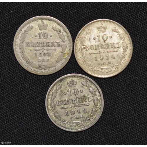 10 kapeikas 1898/1913/1914 (3 gab.), Krievijas impērija