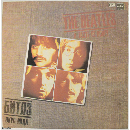 vinila plate Beatles "Medus garša", PSRS