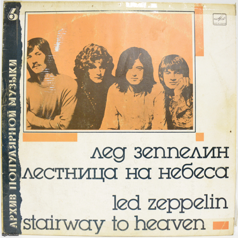vinyl record Led Zeppelin's "Stairway to Heaven," USSR