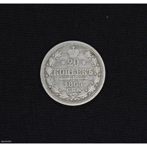 20 kopecks 1865 (NF) Russian Empire