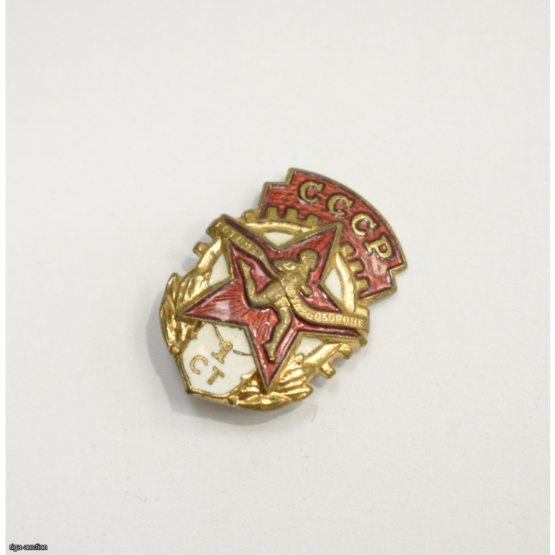 badge "1st Place in Running", USSR