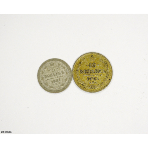 10 kopecks 1901/5 kopecks 1901 Russian Empire