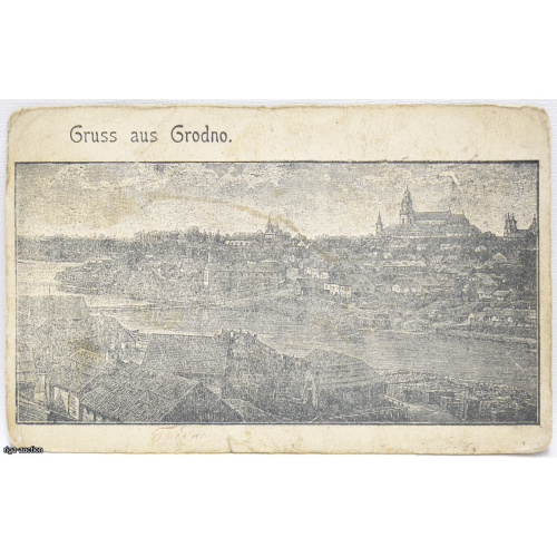 postcard "Grodno", Russian Empire