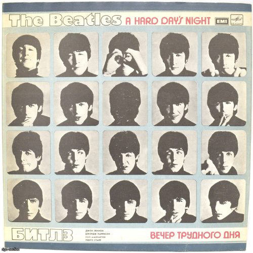 vinyl record The Beatles' "A Hard Day's Night," USSR