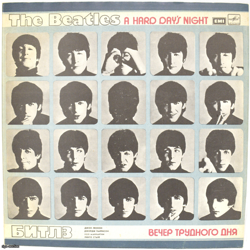виниловая пластинка The Beatles "Вечер трудного дня", СССР