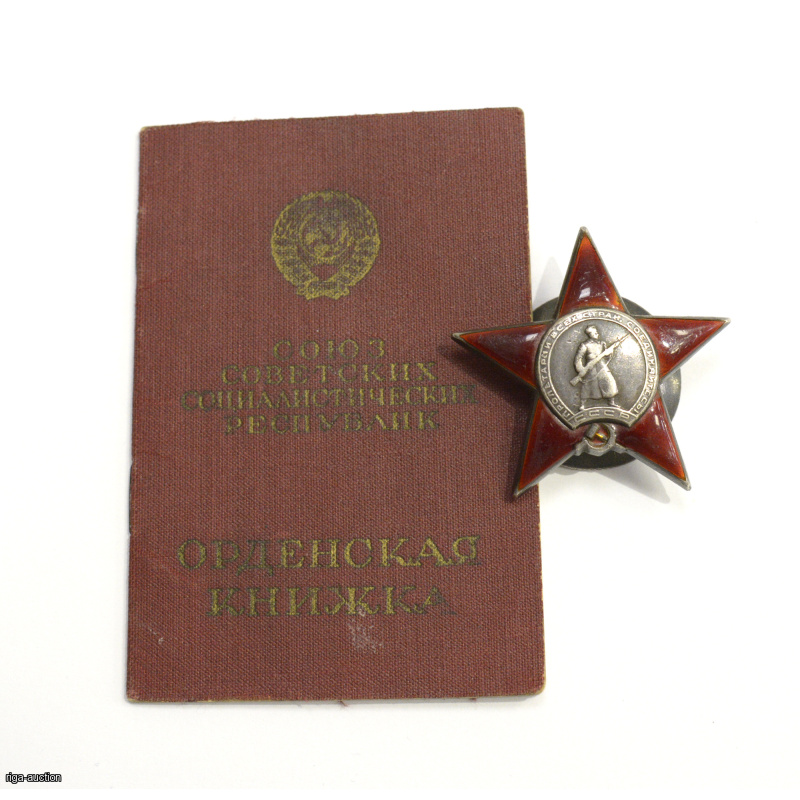 order "Red Star" with dokument, No. 469187, USSR