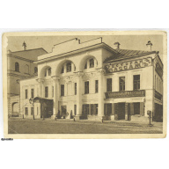 atklātne "Restorāns Pasāža", Krievijas impērija