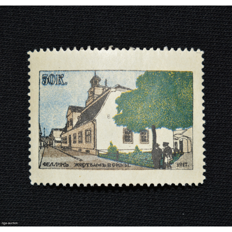 non-postal stamp, Russian Empire