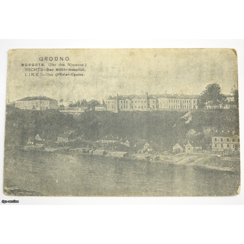 postcard "Grodno", Belarus, Russian Empire