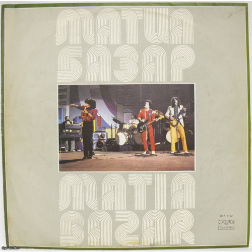 vinyl record "Matua", Bulgaria