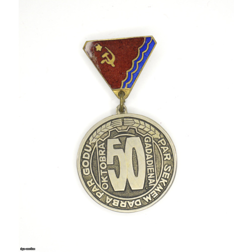 badge "For Shock Labor in Honor of the 50th Anniversary of October, Latvian SSR", Latvia, USSR