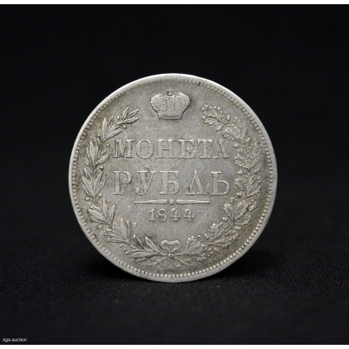 ruble coin (M.W) 1844, Russian Empire