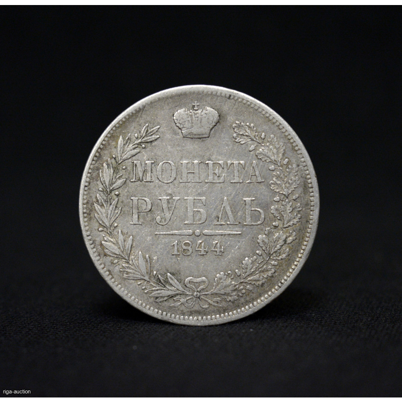 ruble coin (M.W) 1844, Russian Empire