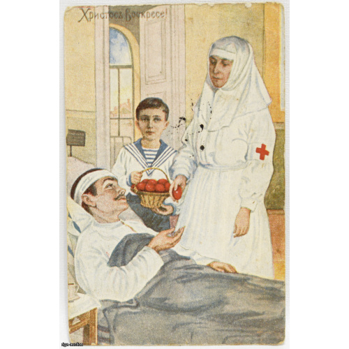 открытка "Христос воскрес", Российская империя