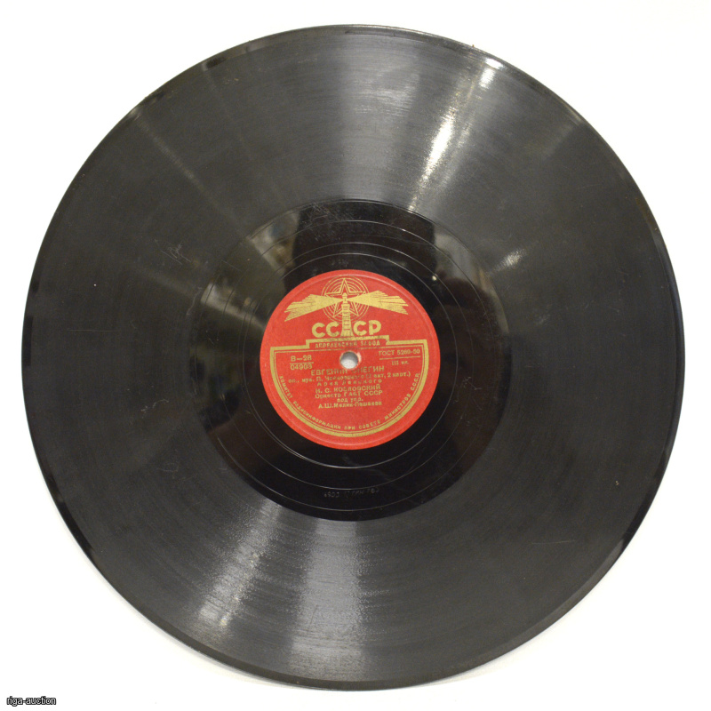 vinyl record Eugene Onegin "Lensky's Aria - Letter Scene", Aprelevka Plant, USSR
