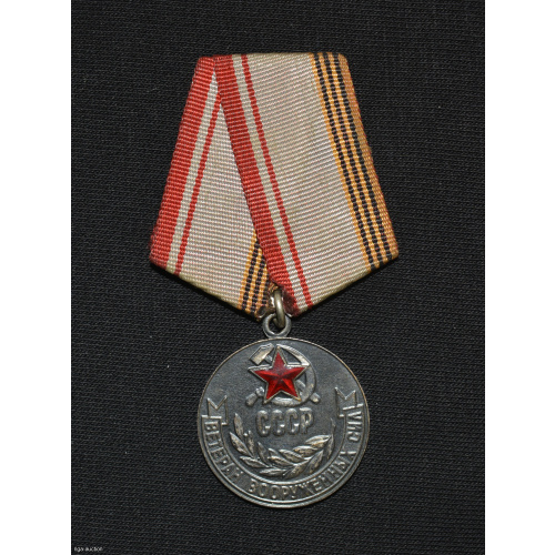medal "Veteran of the Armed Forces of the USSR"