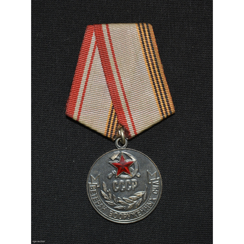 medal "Veteran of the Armed Forces of the USSR"