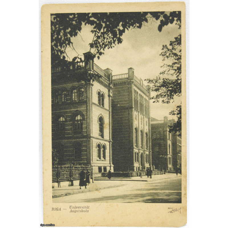 Riga postcard "Augstskola", Latvia